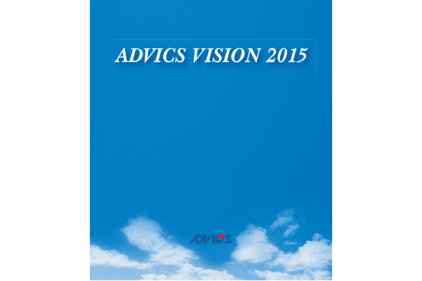 VISION2015画像
