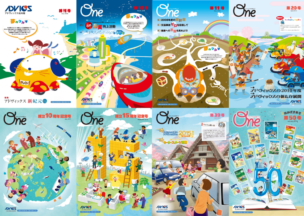 ADVICS' in-house newsletter