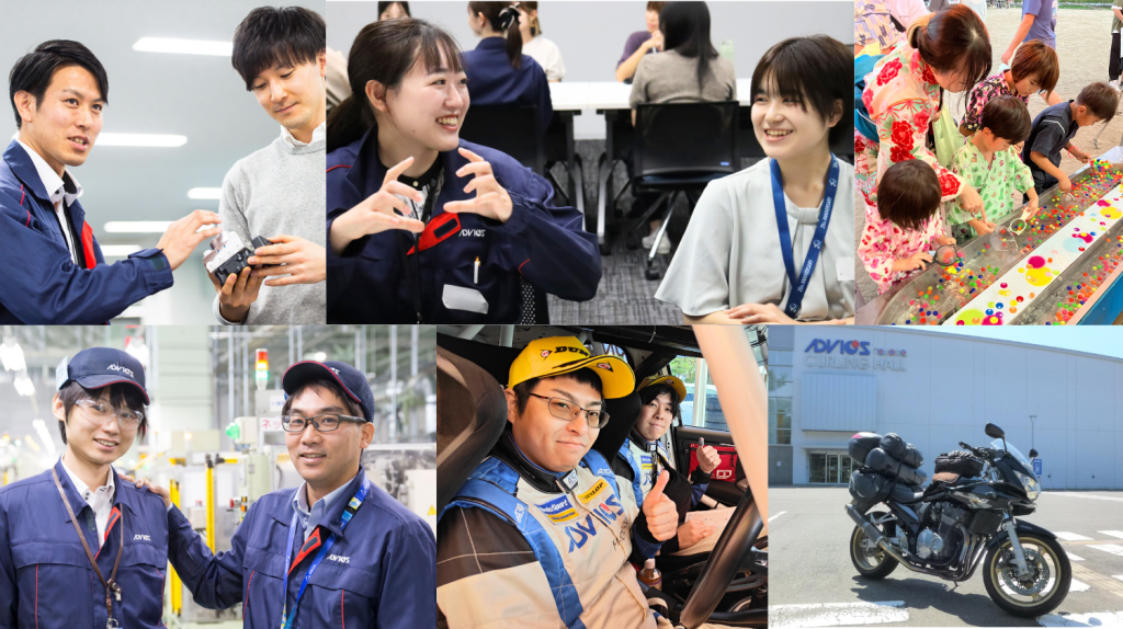 ADVICS in-house newsletter