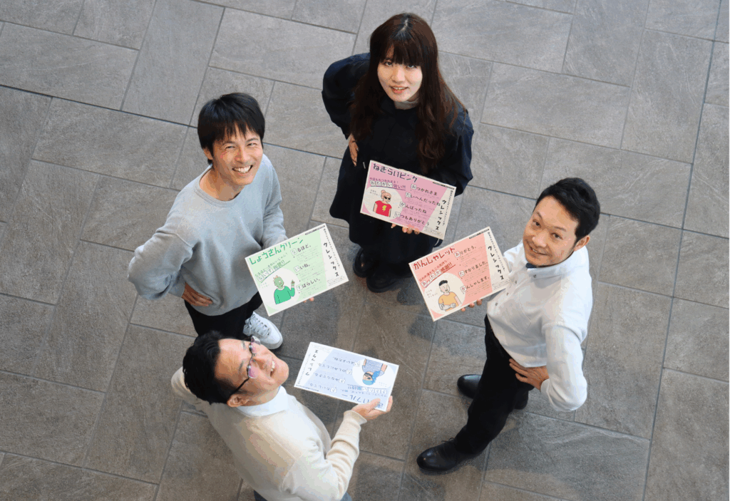 アドヴィックスの取り組み"ウレシックス"