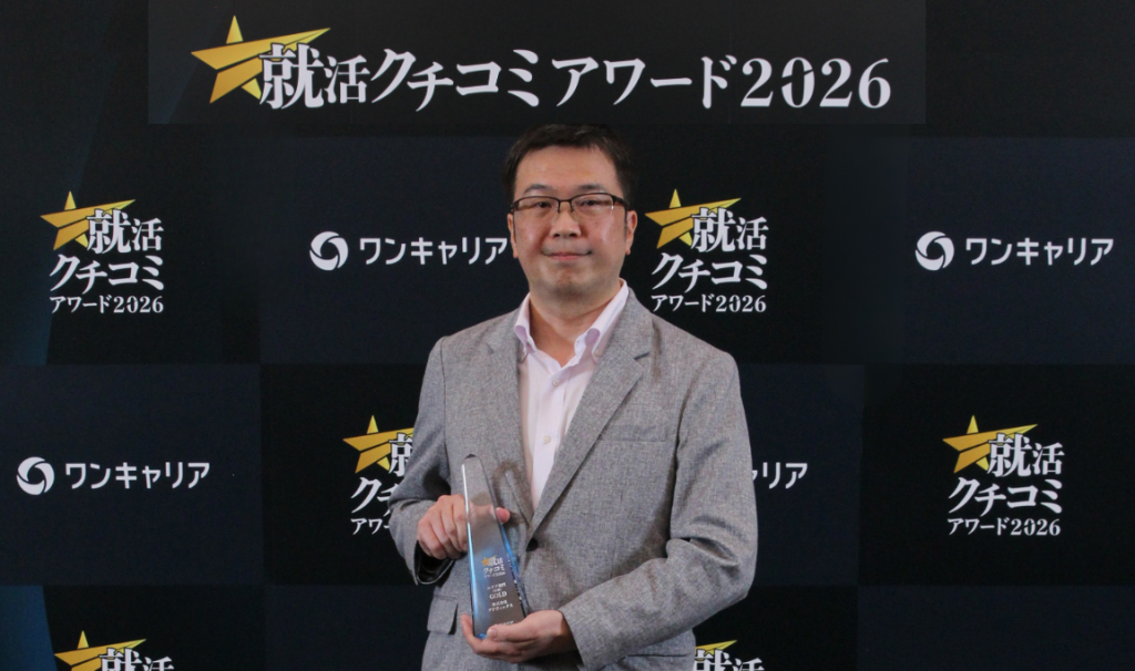アドヴィックス,受賞,就活